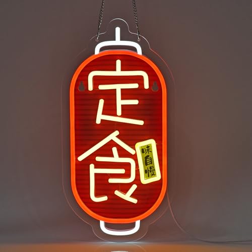 Image of 定食 Neon Sign, Neon Lights Hanging Wall Art Decoration for Japanese Restaturant Shop Bar Market Bakeries Cafe Celebration Home Decor, USB Powered Ultra Bright Dimmable,16.14x7.87inches
