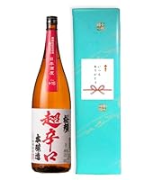 [ いつもありがとう ]【 岩手 桜顔酒造 】日本酒 桜顔 超辛口 本醸造 1800ml 化粧箱入り ラッピング 包装済み ギフト用 純米酒 地酒 一升 1800ml 辛口 南部杜氏