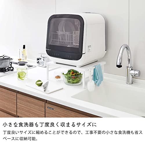 山崎実業　食洗機台 tower ｜ カウンターに載せられる伸縮食洗機ラック タワー ハイタイプ