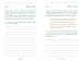 Resiliency Journal: 5 Minutes a Day toward Strength, Balance, and Inspiration (Gilded, Guided Journals, 7)