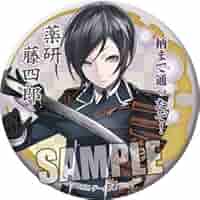 【最終値下げ】薬研藤四郎　缶バッジ　アクスタ　もちマス　わんぱく　他 41FQV40JSDL._AC_SY200_QL15_.jpg