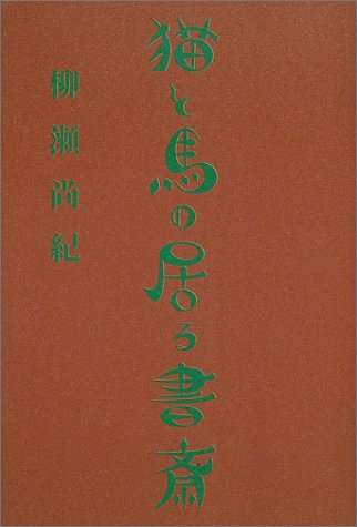 オライリー 無料電子書籍 猫と馬の居る書斎 バイ