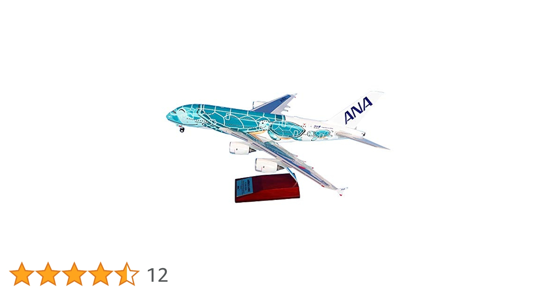全日空商事 1/200 A380 JA382A WiFiレドームスナップフィット NH20165 1:200 A380 JA382A FLYING HONU エメラルドグリーン