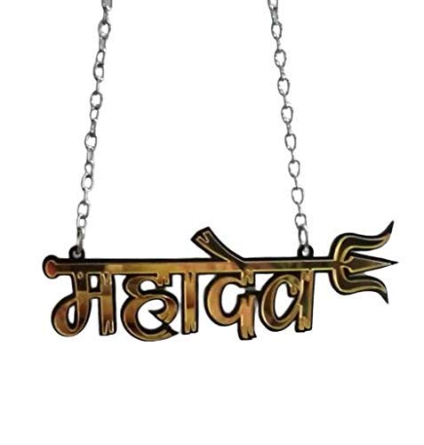 Acrylic Mahadev Car Hanging with Trishul Single Side