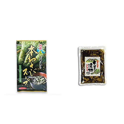 [2点セット] 本わさびスープ(6袋)・木曽の漬物  すんき漬け(200g) 