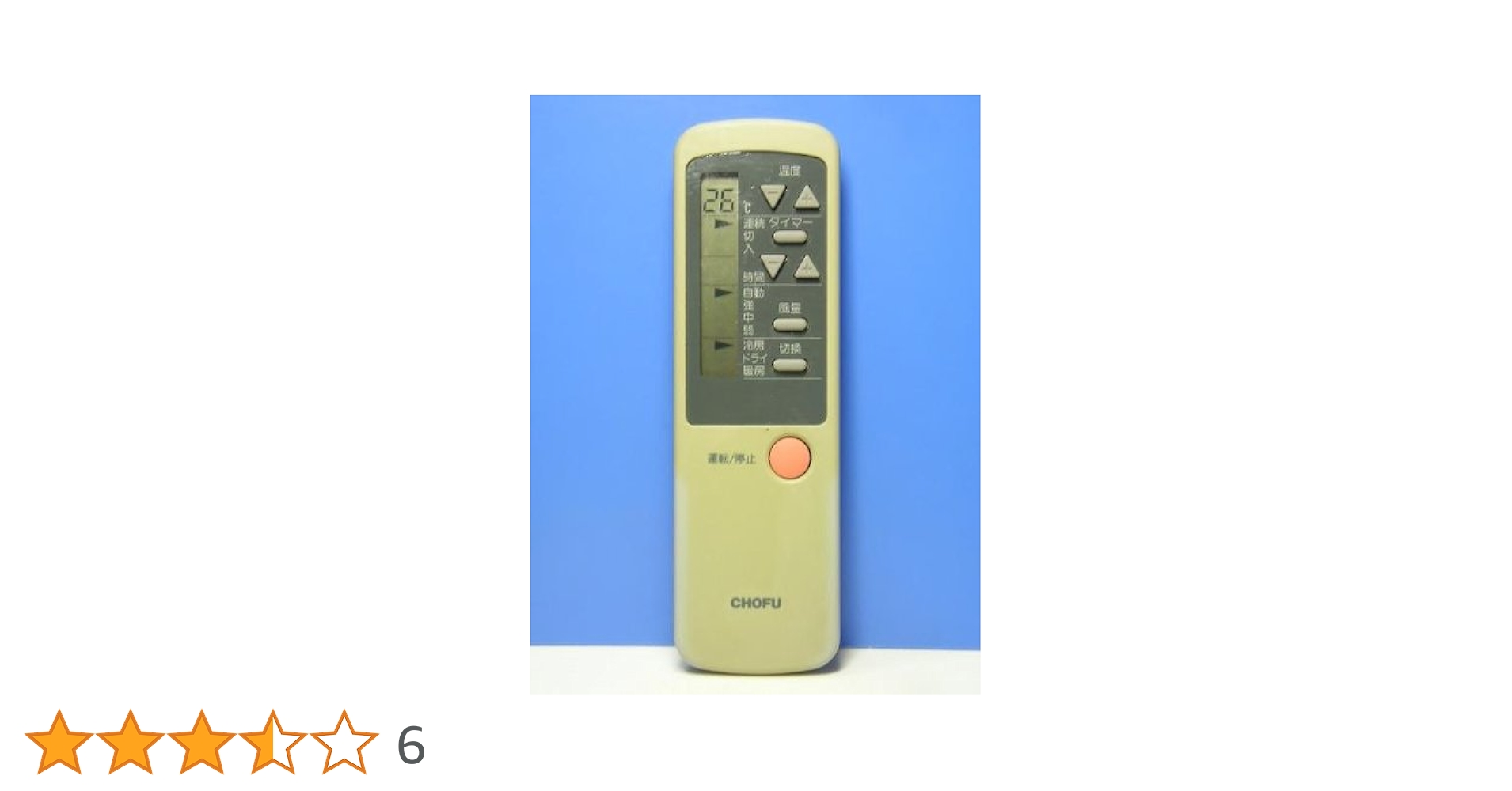 CHOFU エアコンリモコン CAR-20P i8my1cf Amazon.co.jp: CHOFU エアコンリモコン CAR-20P : ホーム＆キッチン