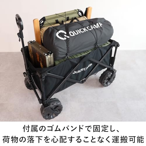 クイックキャンプ キャリーワゴン QC-CW90R の商品画像 6