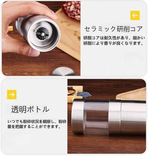 Vlwm ペッパーミル ステンレス製 スパイスミル 胡椒 ミル 手動 胡椒挽 粗さ 調節 操作簡単 セラミック 調味料用 ソルトミル 塩 HHY-20250809-11 の商品画像 5