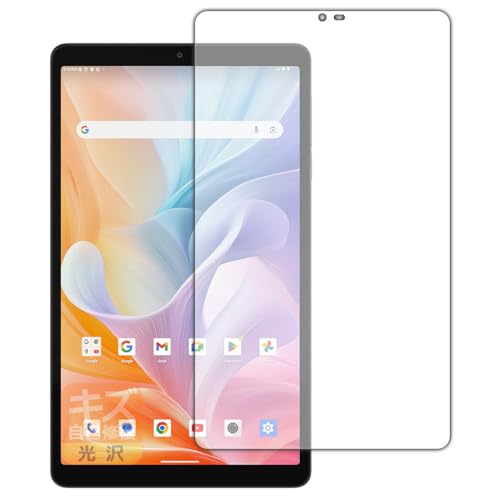 PDA工房 ALLDOCUBE iPlay 60 mini 対応 キズ自己修復 保護 フィルム 光沢 日本製