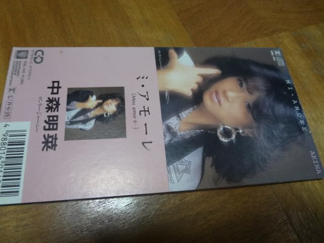 中森明菜　ミ・アモーレ　 マキシシングル　CD 中森明菜「ミ・アモーレ[Meu amor e] <30th anniversary mix>」| mu