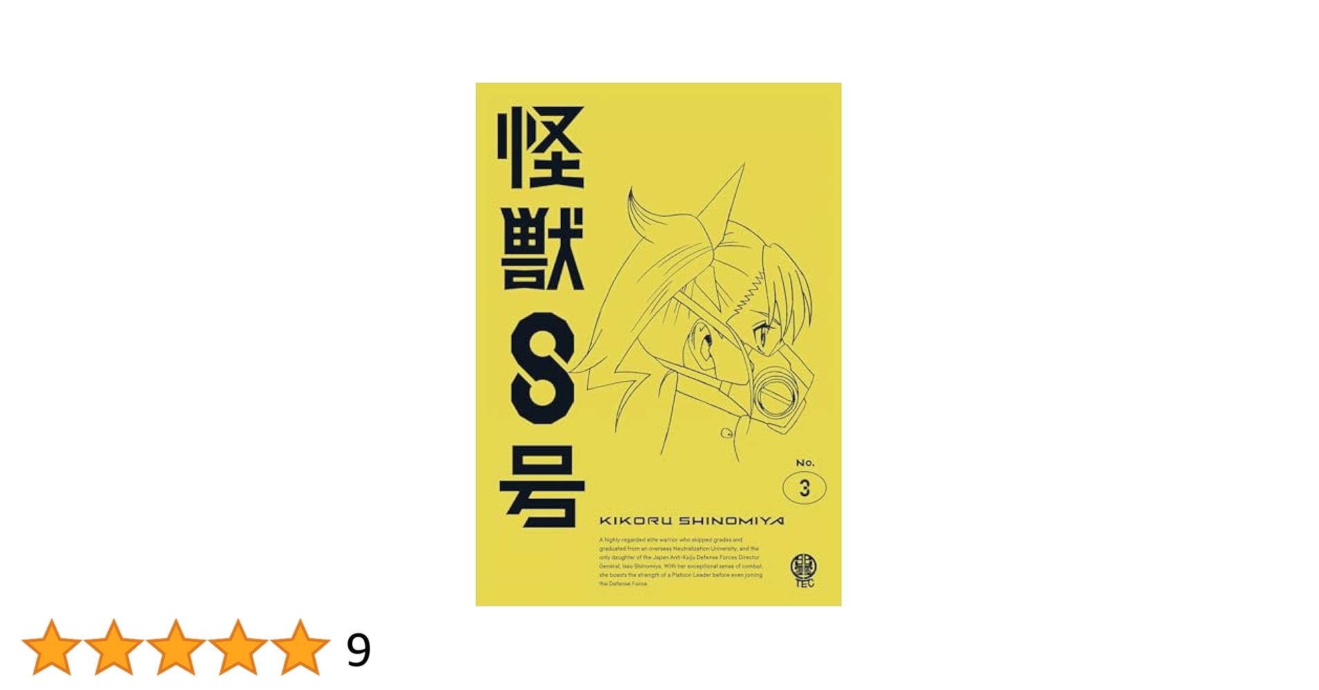 怪獣8号 1,2,4巻DVD 3巻Blu-ray Amazon.co.jp: 『怪獣8号』Vol.3 初回生産限定版 ※スチール