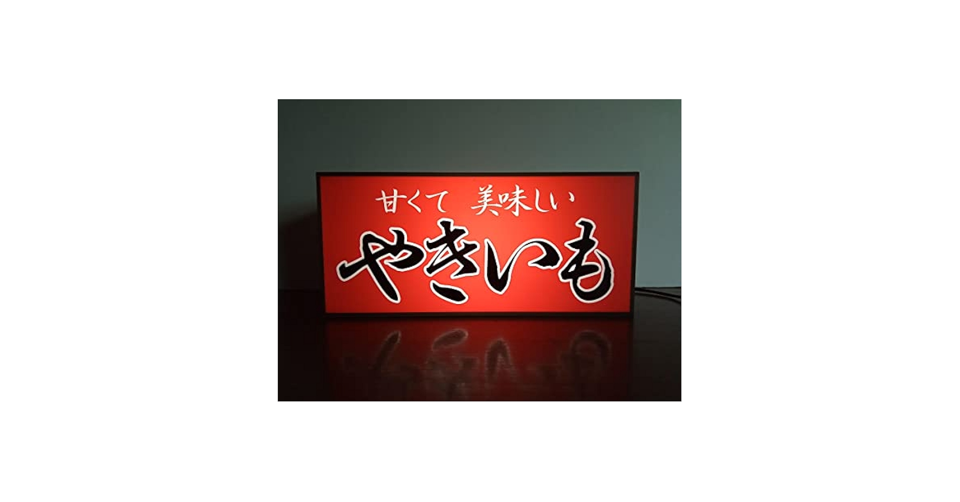 ちぃ【Mサイズ 2点】やきいも オーダー ライトBOX ちぃ【Mサイズ 2点】やきいも オーダー ライトBOX Amazon.co.jp