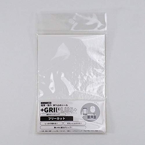 極薄・強力 滑り止めシール GRIPLUS フリーカット はがきサイズ (ホワイト, 1)