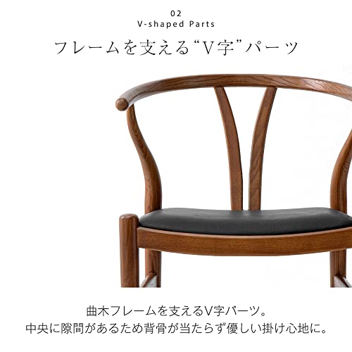 タンスのゲン ダイニングチェア 2脚セット アッシュ 無垢材 曲木フレーム 肘付き 天然木 北欧 モダン シンプル 80500003(87347) [5]