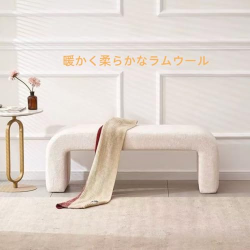 玄関ベンチ リビングスツール 省スペース 座り心地の良い ファブリック張り 多用途 靴交換椅子 腰掛け 布張りスリム シェルパベンチ オットマン モダン シンプル 長方形 快適 低い 寝室 学生寮 マンション用 1 暮らし リビングルーム 廊下 (ブラックラムウール生地,150cm×40cm×35cm) [5]