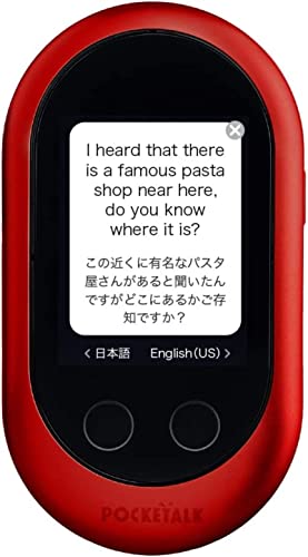 ポケトークW レッド SIM2年付 翻訳機 2026年1月末サービス終了