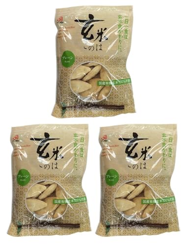 アリモト 玄米このは・プレーン 80g×3袋 米菓 グルテンフリー 砂糖不使用
