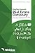 English-Spanish Real Estate Dictionary (English and Spanish Edition)