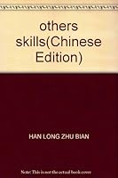 others skills 7801831144 Book Cover