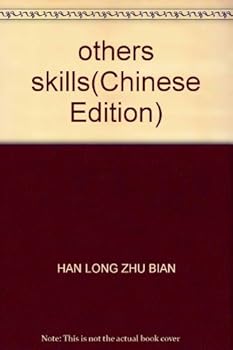 Paperback others skills [Chinese] Book