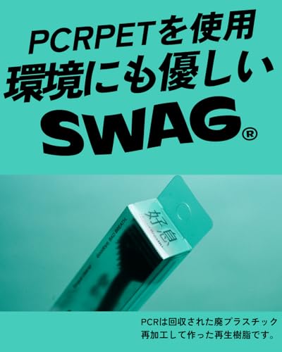SWAG（スワッグ）『Tonguecleaner（タンクリーナー）』