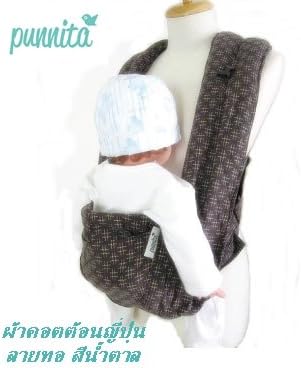Japanese Baby (The X's Behind). (Pack of 1)