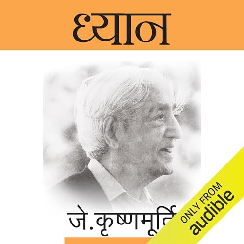 Dhyaan (Hindi Edition) cover art