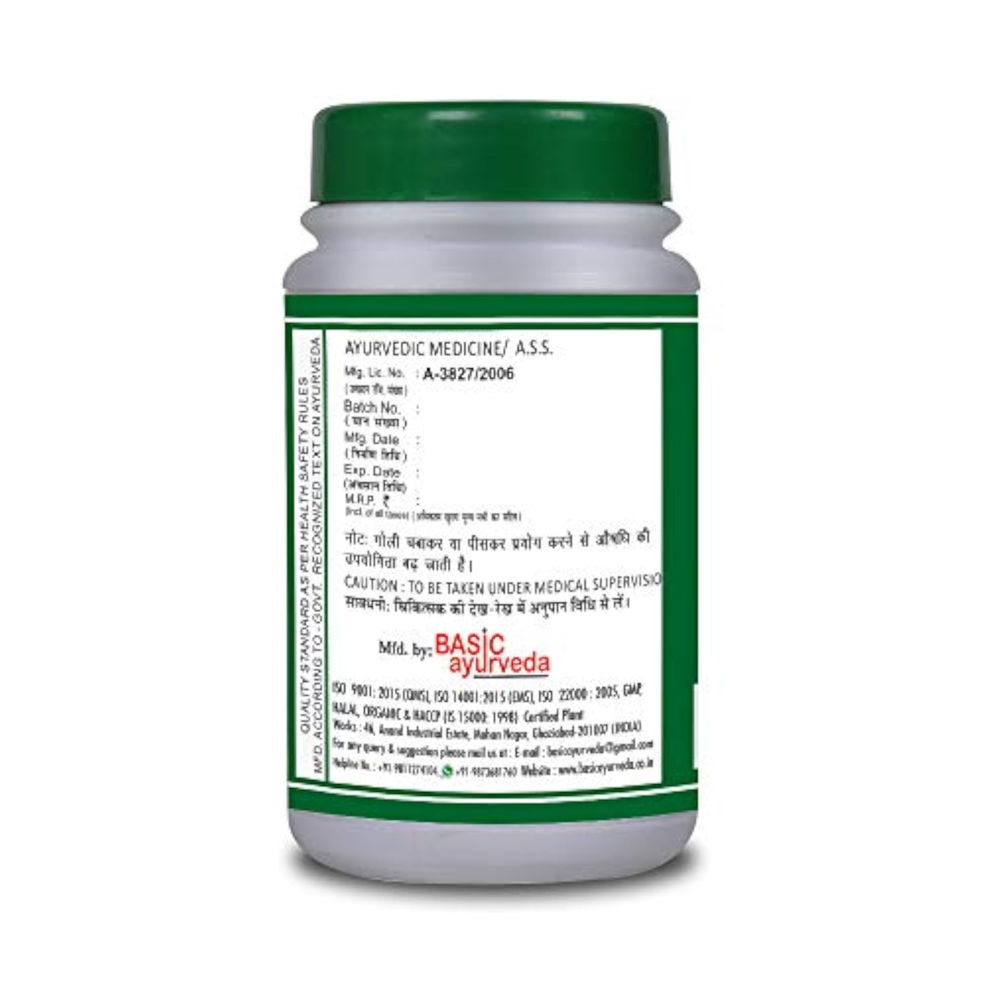 BASIC AYURVEDA Singhnad Guggulu - 40 Tablets