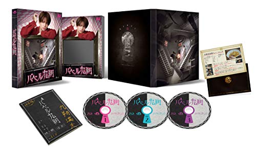 バベル九朔 Blu-ray BOX (Blu-ray Disc) バベル九朔 Blu-ray BOX (Blu-ray Disc)