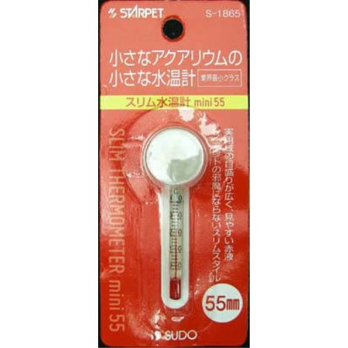 スドー スリム水温計 mini55