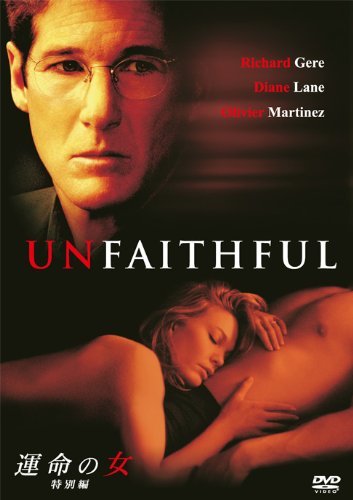 Fate of the girl (EXCLUSIVE) [amazondvd Collection]