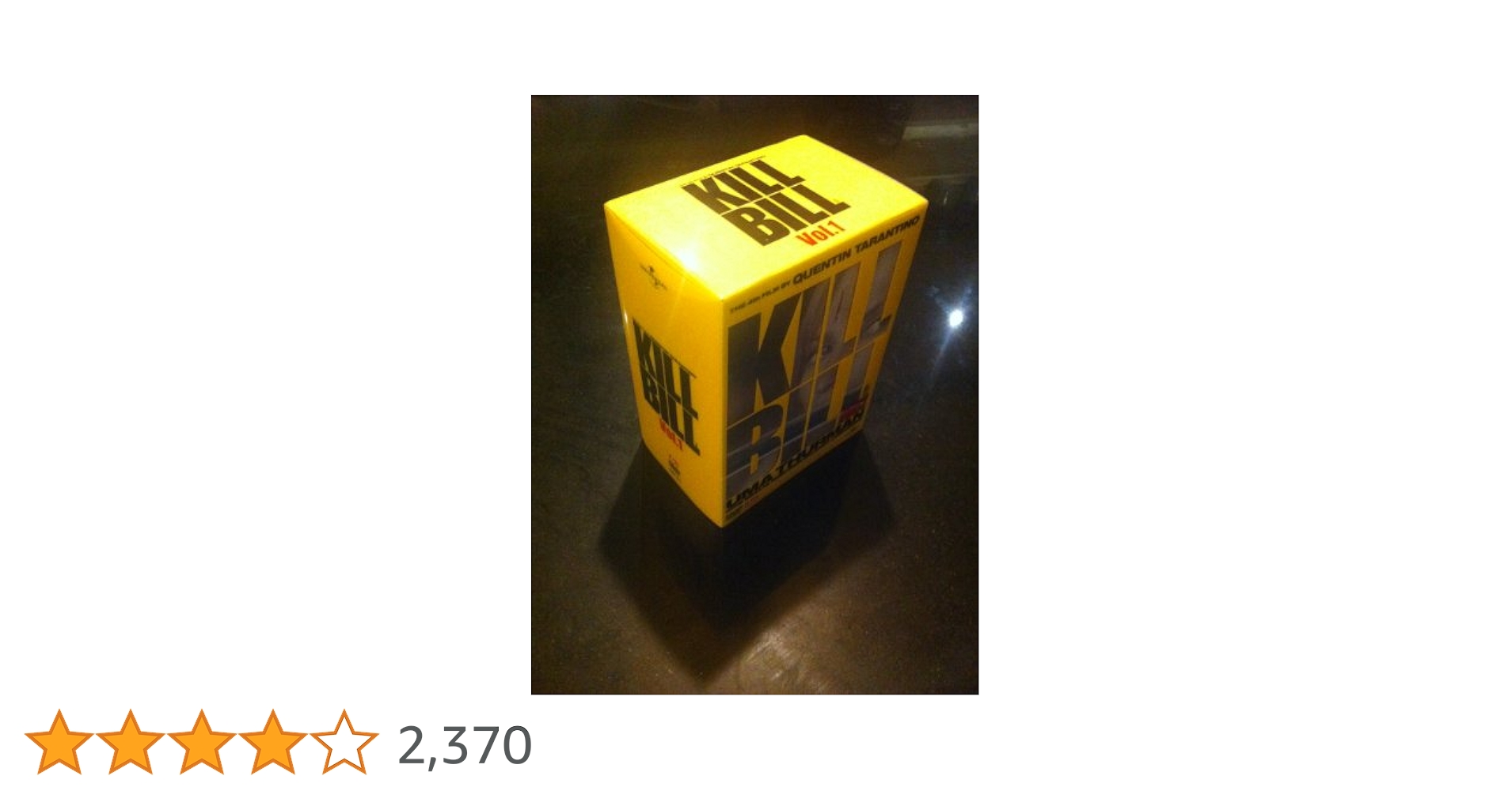 Amazon.co.jp: キル・ビル Vol.1 プレミアムBOX [DVD] : ユマ
