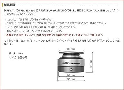 Amazon | □WORKSBELL (ワークスベル) ラフィックス2 （WORKS BELL