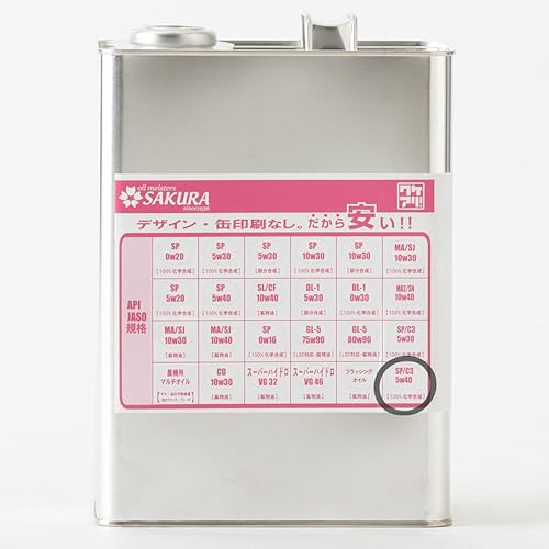 Amazon | 【訳あり オイル缶 4L】 ワケあり エンジンオイル C3