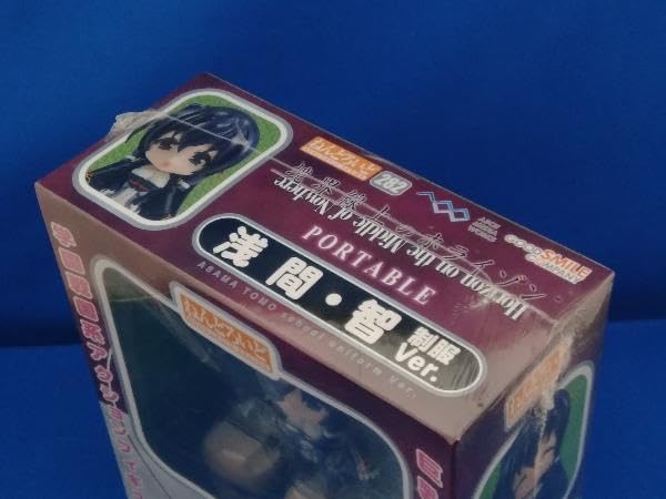 Amazon.co.jp: 未開封品 ねんどろいど 282 境界線上のホライゾン
