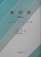 【中古】 裁判の正義/木鐸社/ロナルド・ドゥウォーキン 裁判の正義 | ロナルド ドゥウォーキン, 宇佐美 誠 |本 | 通販