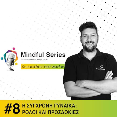 #8 &Eta; &sigma;ύ&gamma;&chi;&rho;&omicron;&nu;&eta; &gamma;&upsilon;&nu;&alpha;ί&kappa;&alpha;: &Rho;ό&lambda;&omicron;&iota; &kappa;&alpha;&iota; &pi;&rho;&omicron;&sigma;&delta;&omicron;&kappa;ί&epsilon;&sigmaf;