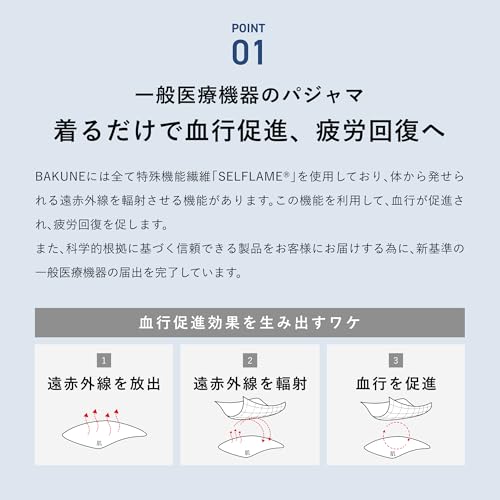 TENTIAL BAKUNE Dry Women's 上下セット(半袖・ショートパンツ) の商品画像 3