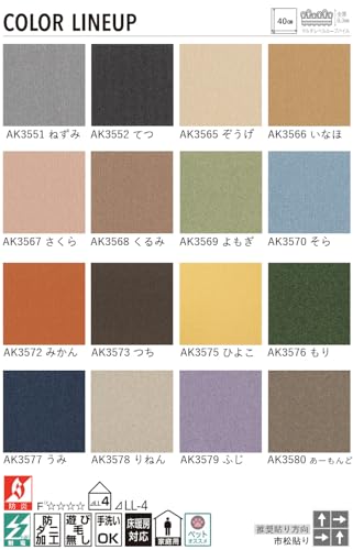 東リ アタック ファブリックフロア AK3551（ねずみ） パネルカーペット リップルパレットネオ バラ売り 1枚単位 [3]