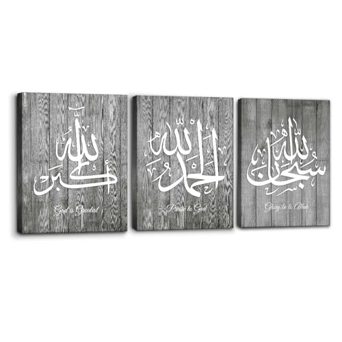 Pacimo 3 Pieces Islamic Canvas Print Wall Art Set Arabic Calligraphy Muslim Modern Canva Art Wall Decoration for Living Room Bedroom Office Stretch and Framed Ready to Hang - 12"x16"x3