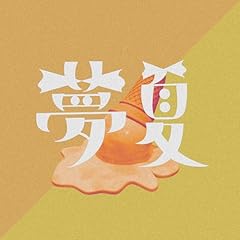 ���� / Bye-Bye-Hand�̕�����