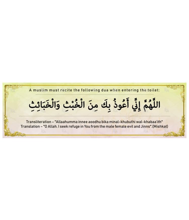 DUAA Stickers for Toilet (Set of 2) (B0CT3H4P8G) Amazon Price History, Amazon Price Tracker