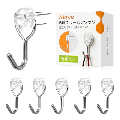 AIEVE 壁掛けフック スリーピンフック 5個セット 石膏ボード ベニヤ 木壁対応 耐荷重5kg 透明アクリル 目立たない 壁を傷つけにくい 小物掛け