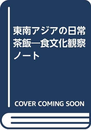 Amazon.co.jp: 前川 健一: 本、バイオグラフィー、最新アップデート