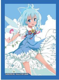 SIDEREAL サプライ 67x92mm 60枚入り Amazon.co.jp: SIDEREAL カードスリーブ ☆『日焼けチルノ/illust