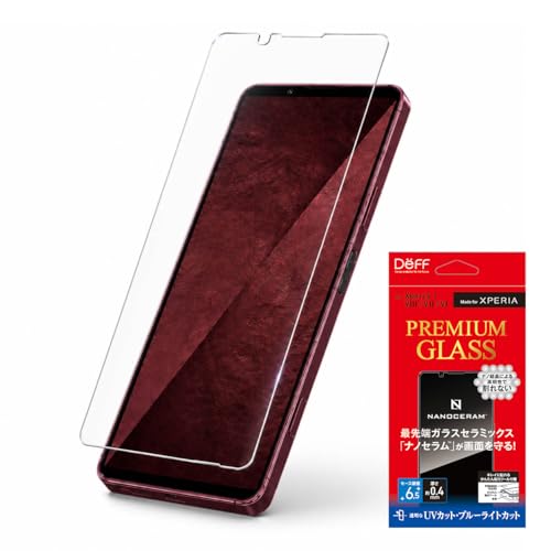 Vitre pour Xperia 1 VIII protection écran anti-lumière bleue