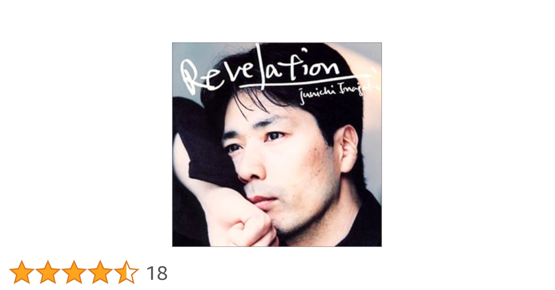 Amazon.co.jp: REVELATION: ミュージック