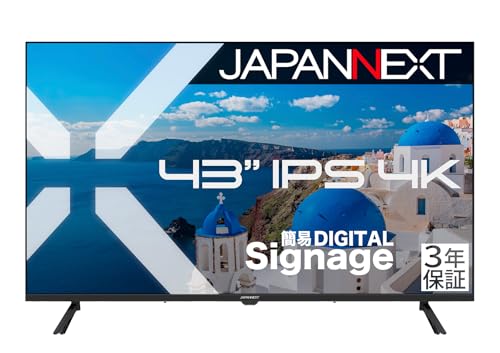 43インチ 4K IPSディスプレイ 41FS6YV7EWL.jpg