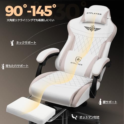 GTPLAYER ゲーミングチェア GT832-BROWN の商品画像 4
