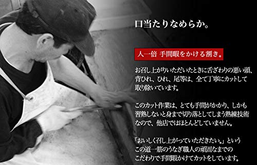 浜名湖山吹 国産うなぎ長蒲焼き5尾 肝吸い の商品画像 5